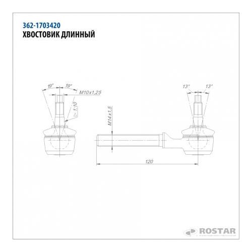 хвостовик КПП КАМАЗ-ЕВРО L=120 мм (длинный)