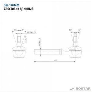 хвостовик КПП КАМАЗ-ЕВРО L=120 мм (длинный)