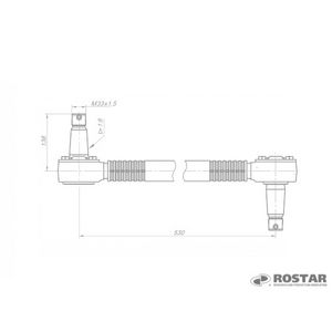 штанга реактивная КАМАЗ (кроме 6520-6460) L=530 мм (ROSTAR) (5511-2919013-15)